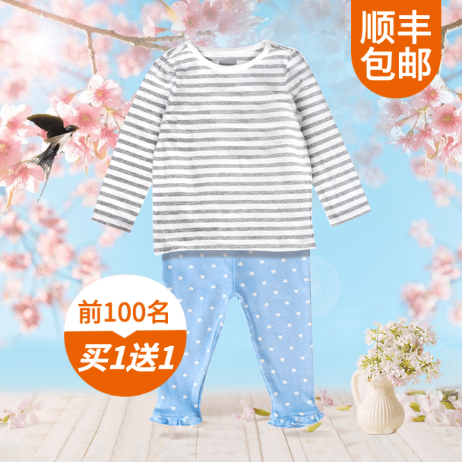 春上新母婴婴儿装直通车主图预览效果