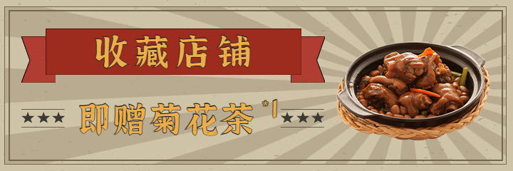 中餐小吃外卖套装美团海报