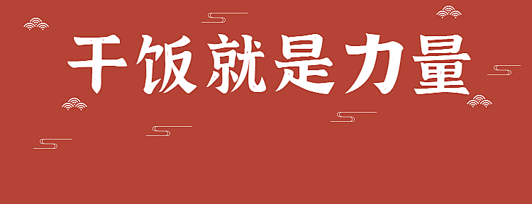 中餐小吃外卖套装美团店招