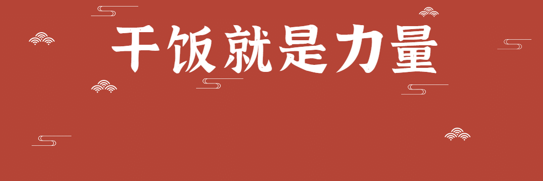 中餐小吃外卖套装饿了么店招预览效果