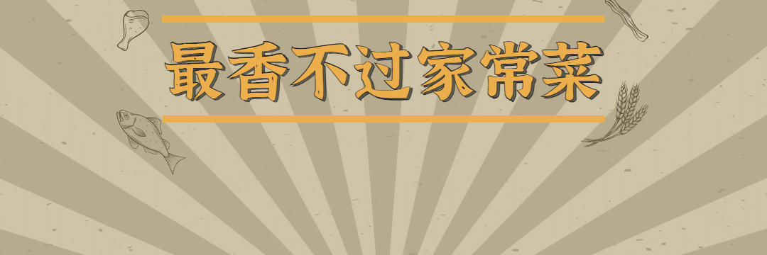 中餐小吃外卖套装饿了么店招预览效果