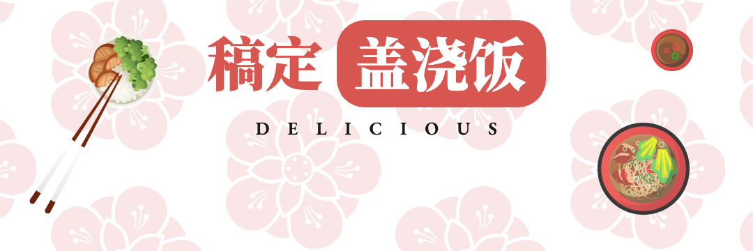 中餐小吃外卖套装饿了么店招预览效果