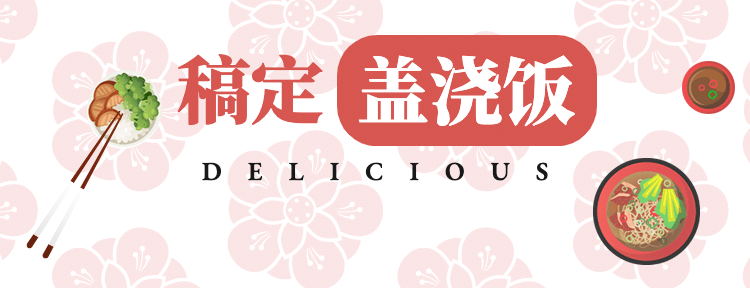 中餐小吃外卖套装美团店招预览效果