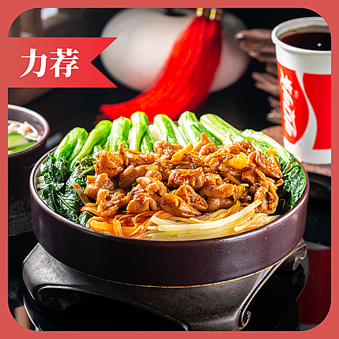 中餐小吃外卖套装饿了么主图