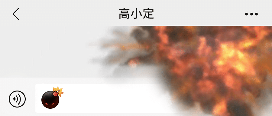 微信版本更新公众号首图预览效果