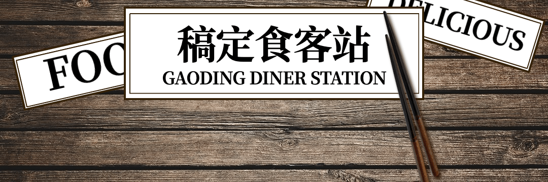 中餐小吃外卖套装饿了么店招预览效果