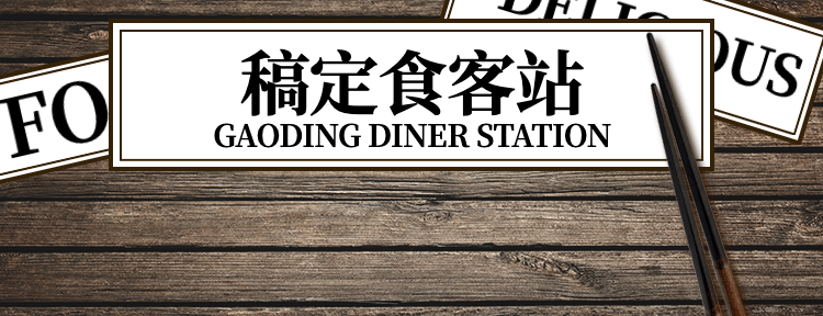 中餐小吃外卖套装美团店招