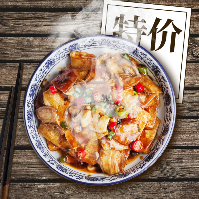 中餐小吃外卖套装饿了么主图预览效果
