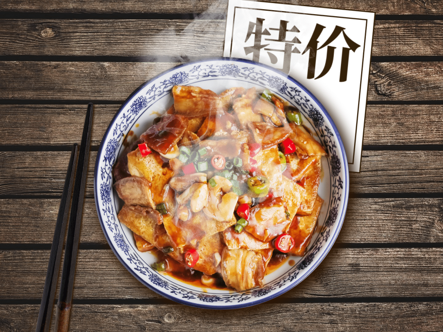 中餐小吃外卖套装美团主图预览效果