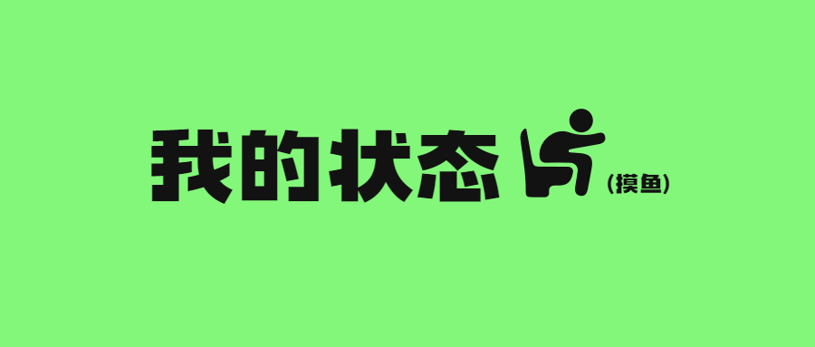 微信版本更新状态公众号首图