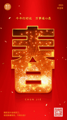 赞一把gif动态图 引人注目的赞一把gif动图 稿定设计 赞一把gif动态图 引人注目的赞一把gif动图 稿定设计