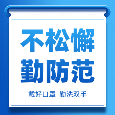 大字宣传倡导简约方形海报