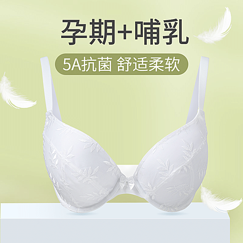 母婴孕妇哺乳文胸直通车主图