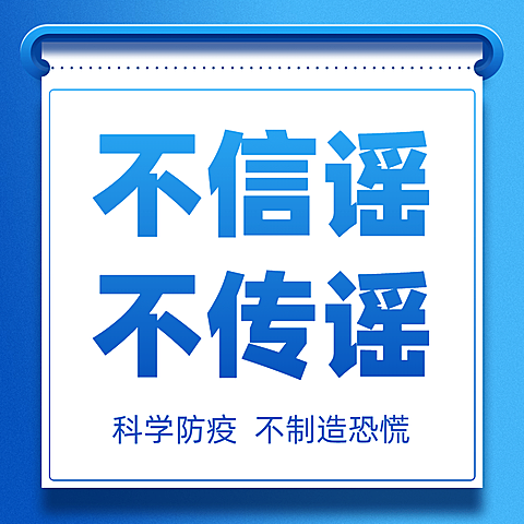大字宣传倡导简约方形海报