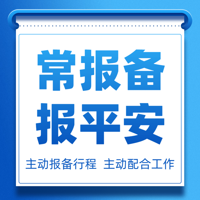 大字宣传倡导简约方形海报预览效果