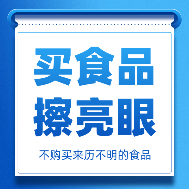 大字宣传倡导简约方形海报预览效果