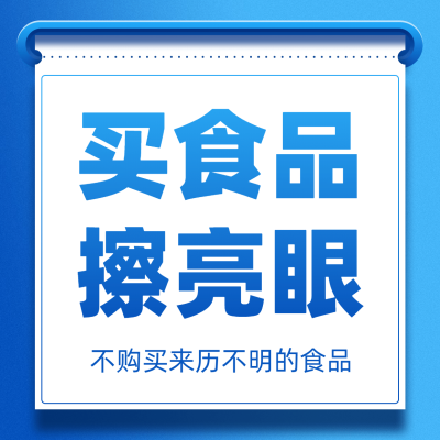 大字宣传倡导简约方形海报