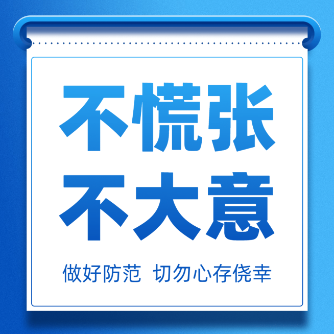 大字宣传倡导简约方形海报预览效果