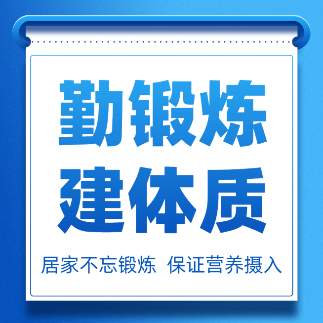 大字宣传倡导简约方形海报预览效果