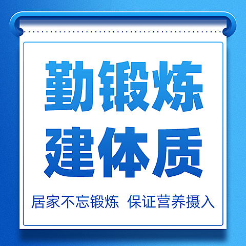 大字宣传倡导简约方形海报