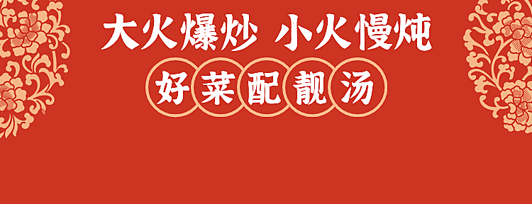 中式快餐小炒外卖套装美团店招