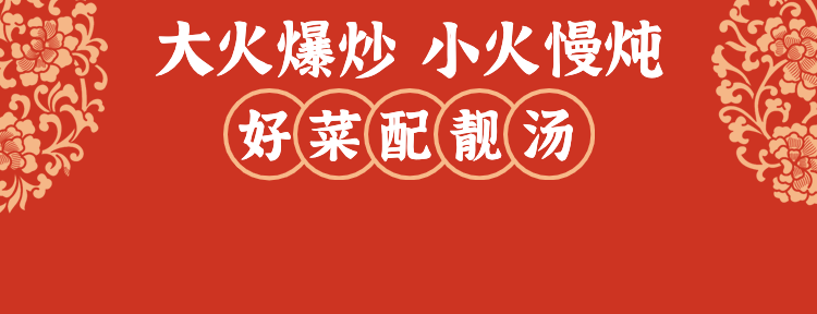 中式快餐小炒外卖套装美团店招
