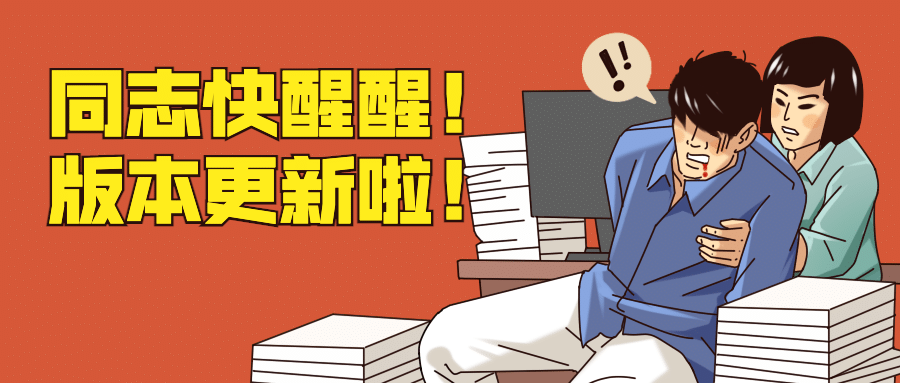 最新消息热点娱乐趣味公众号首图预览效果