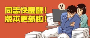 最新消息热点娱乐趣味公众号首图