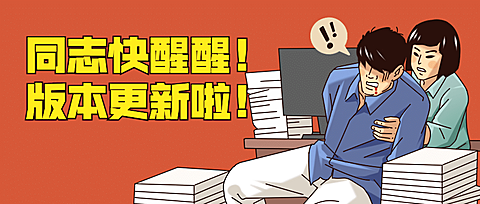 最新消息热点娱乐趣味公众号首图