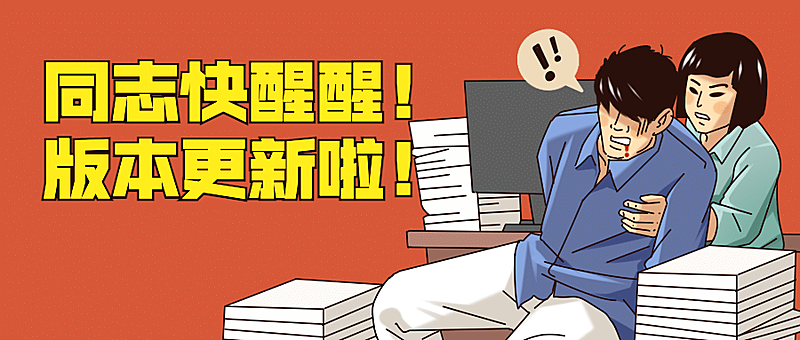 最新消息热点娱乐趣味公众号首图