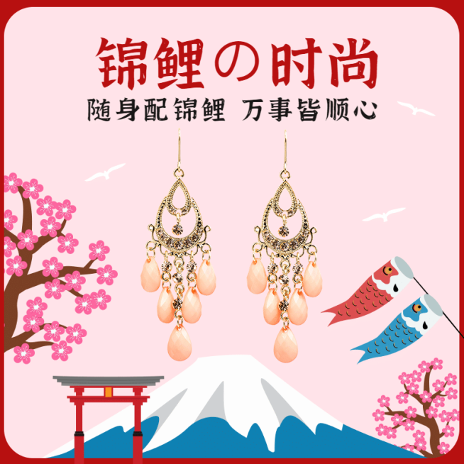 手绘日系饰品耳环直通车主图预览效果