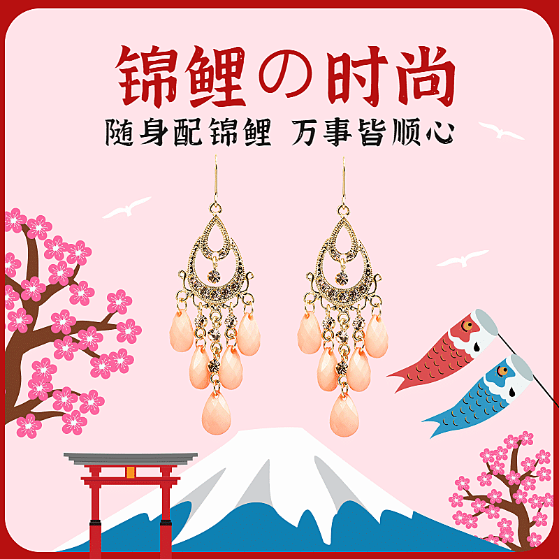 手绘日系饰品耳环直通车主图