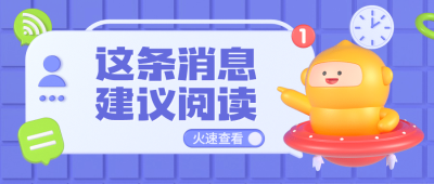3D最新消息推荐热点资讯公众号首图
