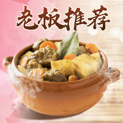 中餐小吃外卖套装饿了么主图