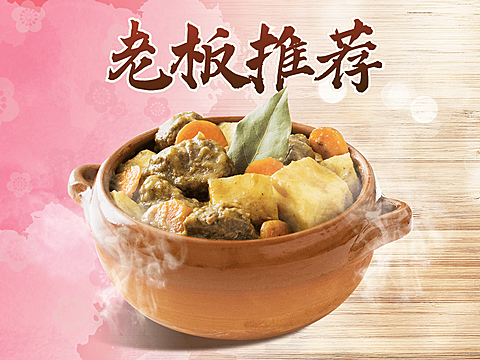 中餐小吃外卖套装美团主图