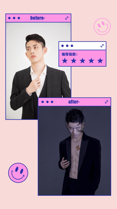 对比图拼图模板4