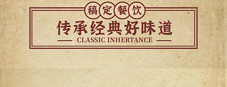 中式快餐小炒外卖套装美团店招