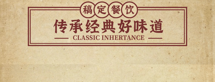 中式快餐小炒外卖套装美团店招
