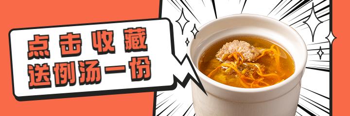 中式快餐小炒外卖套装美团海报