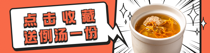 中式快餐小炒外卖套装饿了么海报