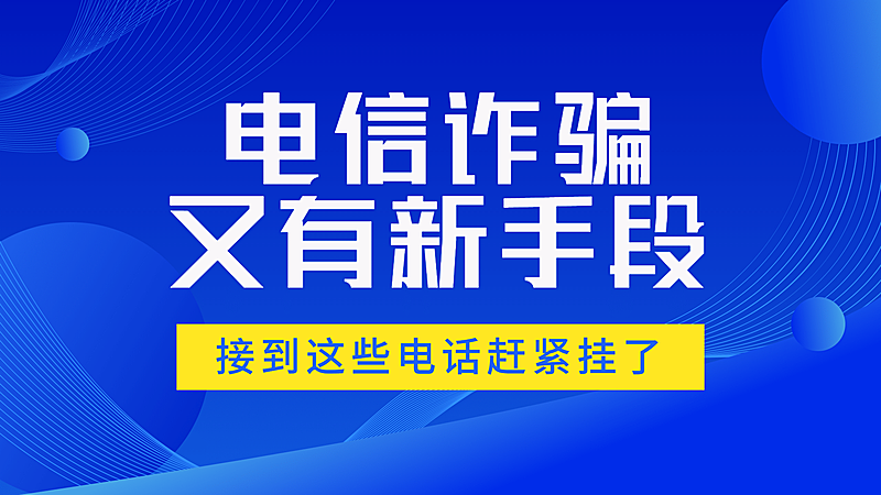 党政政务新闻政策民生横版视频封面