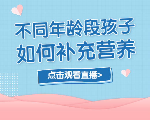 早幼教启蒙课程直播小程序封面预览效果