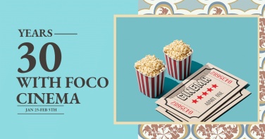 Literary Cinema Anniversary Promotion Ecommerce Banner