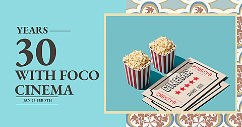 Literary Cinema Anniversary Promotion Ecommerce Banner