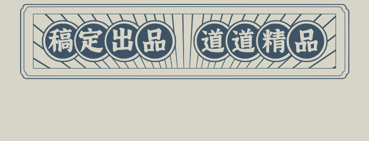 中式快餐小炒外卖套装美团店招预览效果