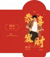 微信红包封面pd模板新年