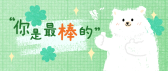 模板缩略图