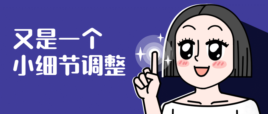 手势提醒消息注意趣味公众号首图