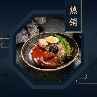 中式快餐小炒外卖套装饿了么主图