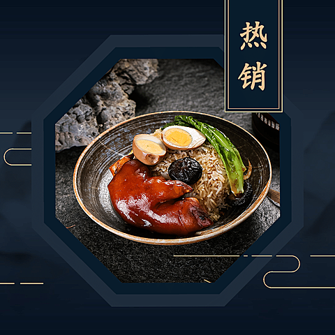 中式快餐小炒外卖套装饿了么主图